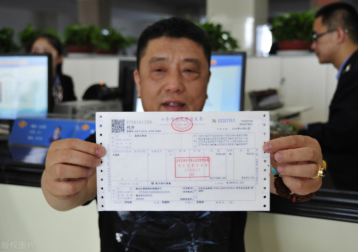工程发票与劳务发票分别是什么？