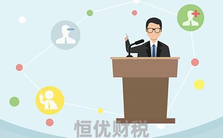 东莞公司注册起名有什么地方需要注意？