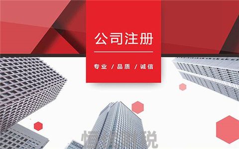 填好公司注册资本时必须注意什么?