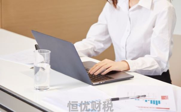 上海公司注册代理流程是什么