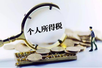 个税专项附加扣除：房贷个税一个月只能抵1000吗？