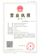 获得的材料图片