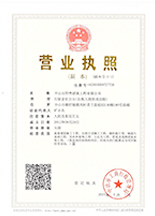 获得的材料图片