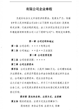 获得的材料图片