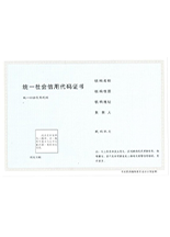 获得的材料图片