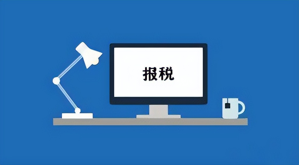 南宁公司请代理公司帮报税，每个月的费用是多少？