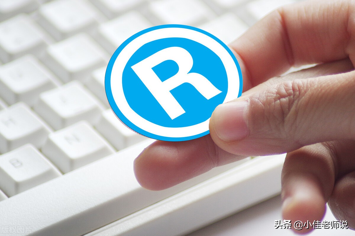 个人和公司申请商标，到底有什么区别？哪个更好